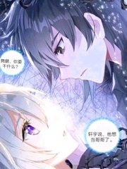 悠悠捅主任