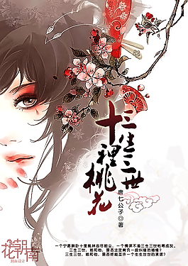 海角的疯狂兄妹