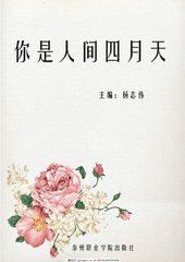 丝瓜芭乐秋葵榴莲
