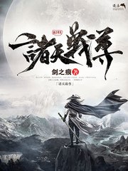 小辰我可是你丈母娘 短剧