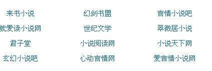 张津瑜不雅事件吃瓜
