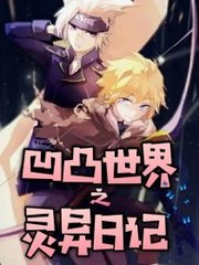 瑜伽教练韩漫