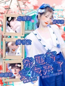 草莓丝瓜黄瓜向日葵